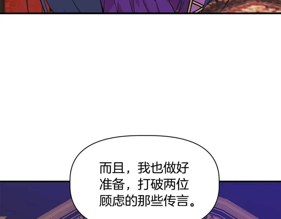 第23话 父女相逢166
