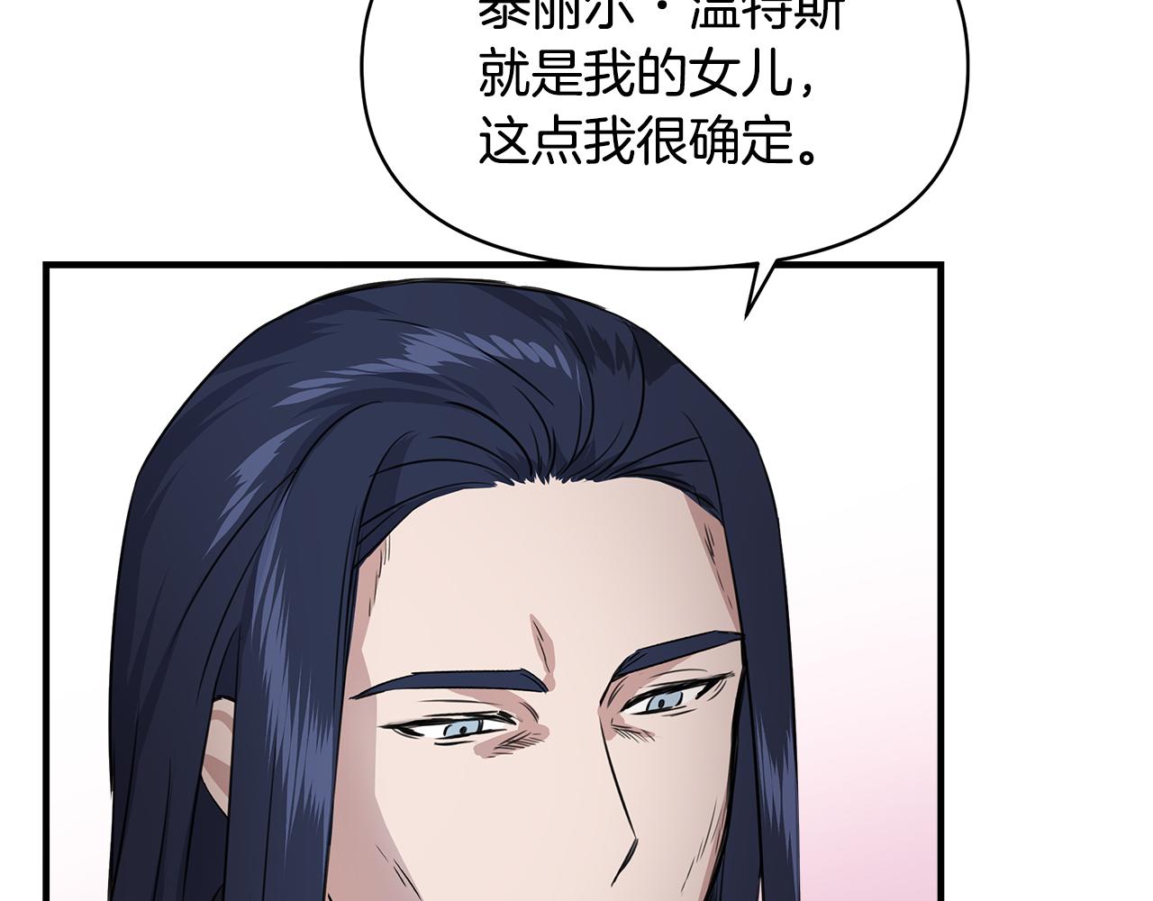 第1话 祸不单行178