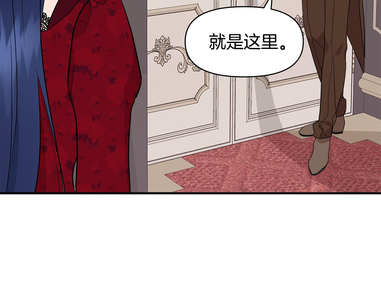第9话 订婚提议60