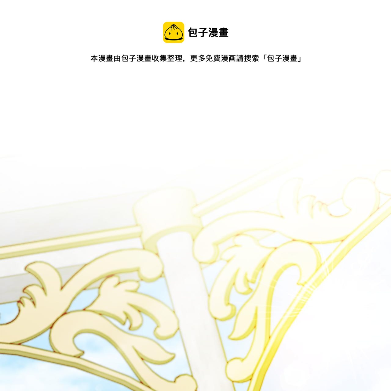 第33话 玩偶换装秀0