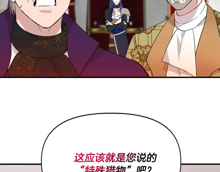 第19话 心服口服84