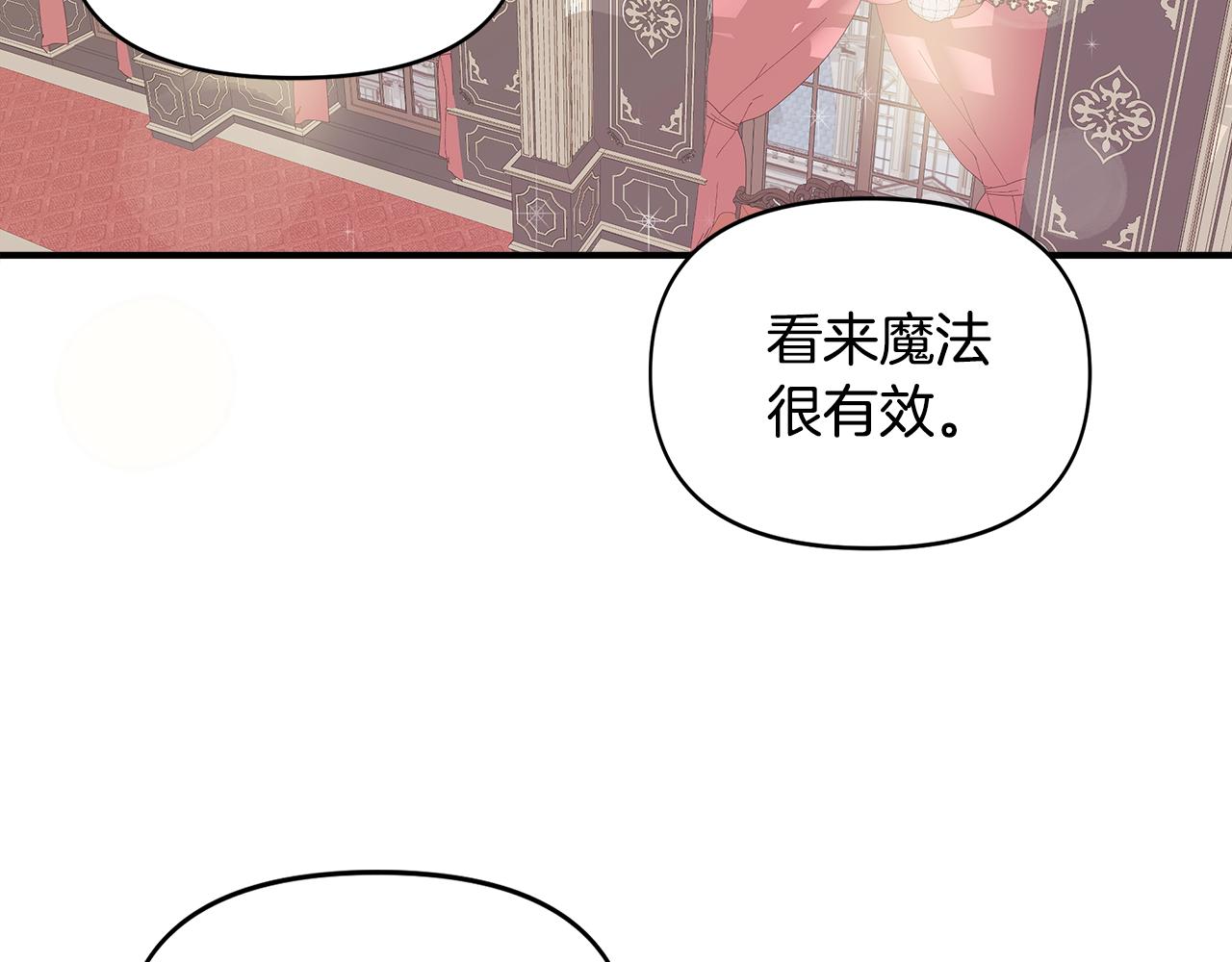 第10话 一拍即合34
