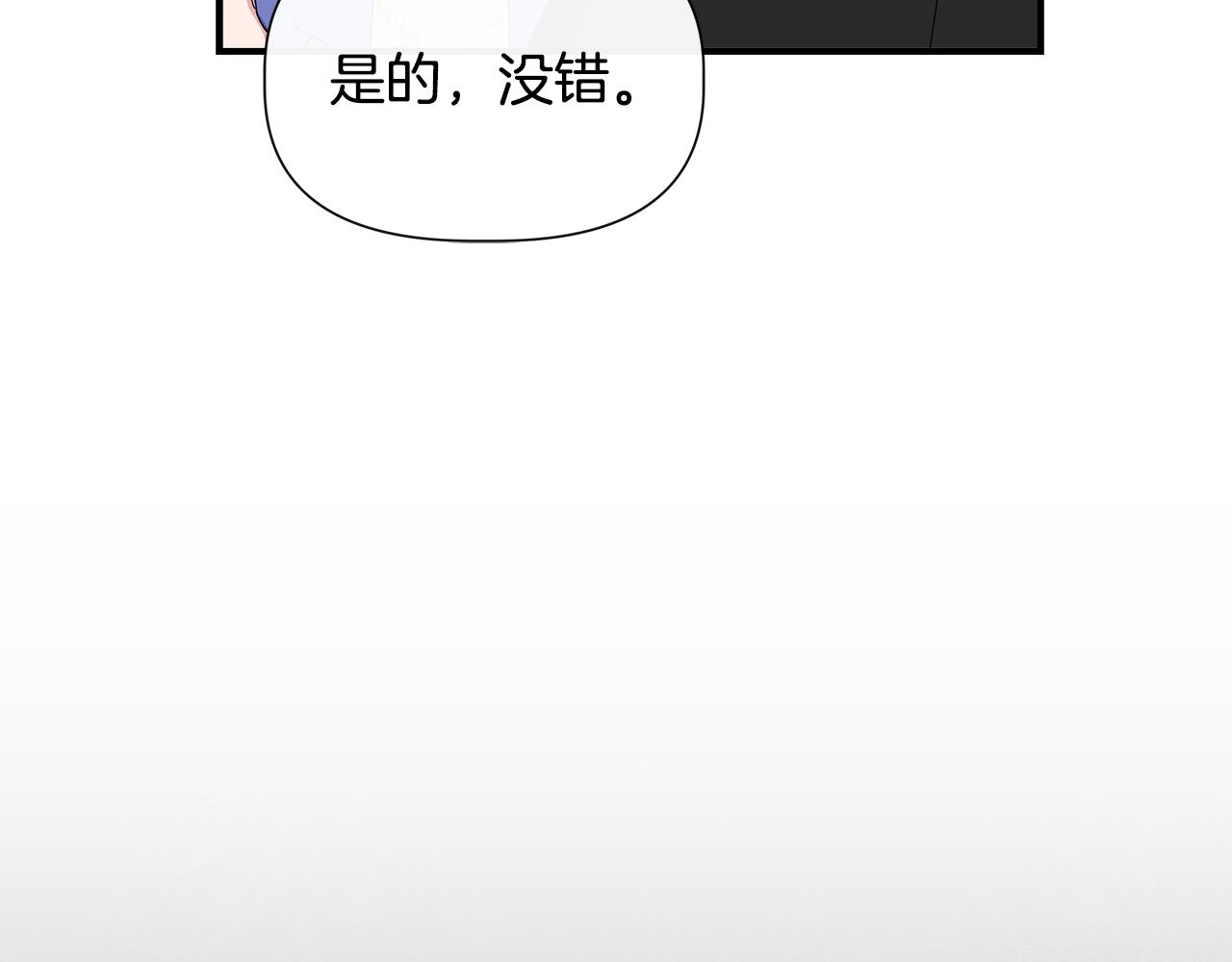 第56话 天使和英雄的传闻176