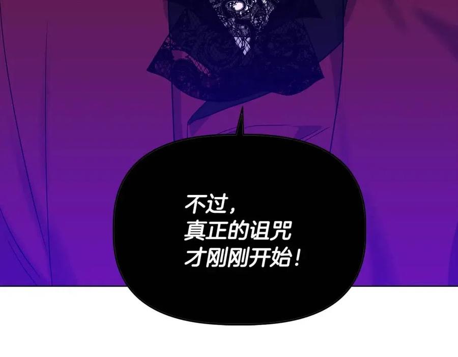 第30话 各自的爱称183