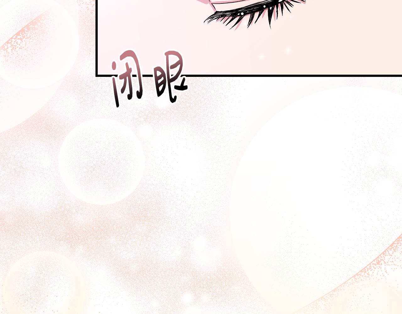 第56话 天使和英雄的传闻74
