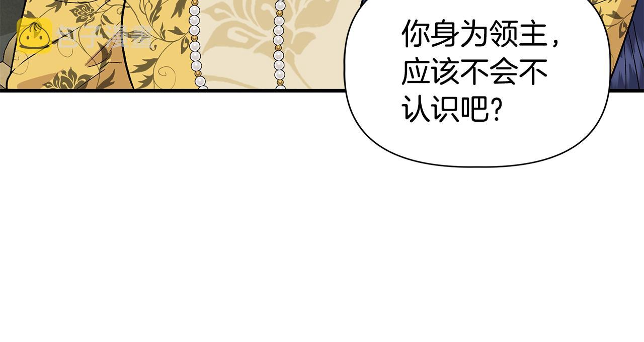第49话 审讯伯爵105
