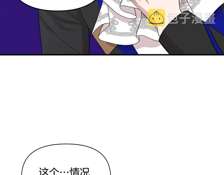 第19话 心服口服42