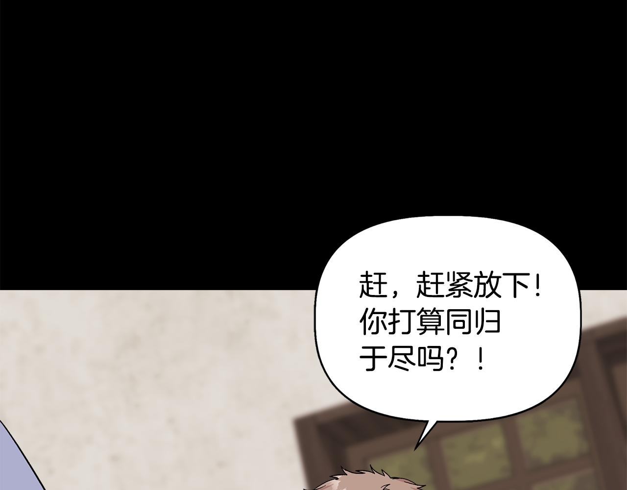第39话 收获节舞会110