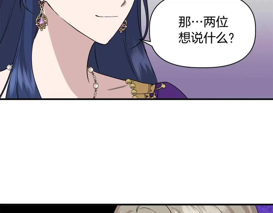 第23话 父女相逢137