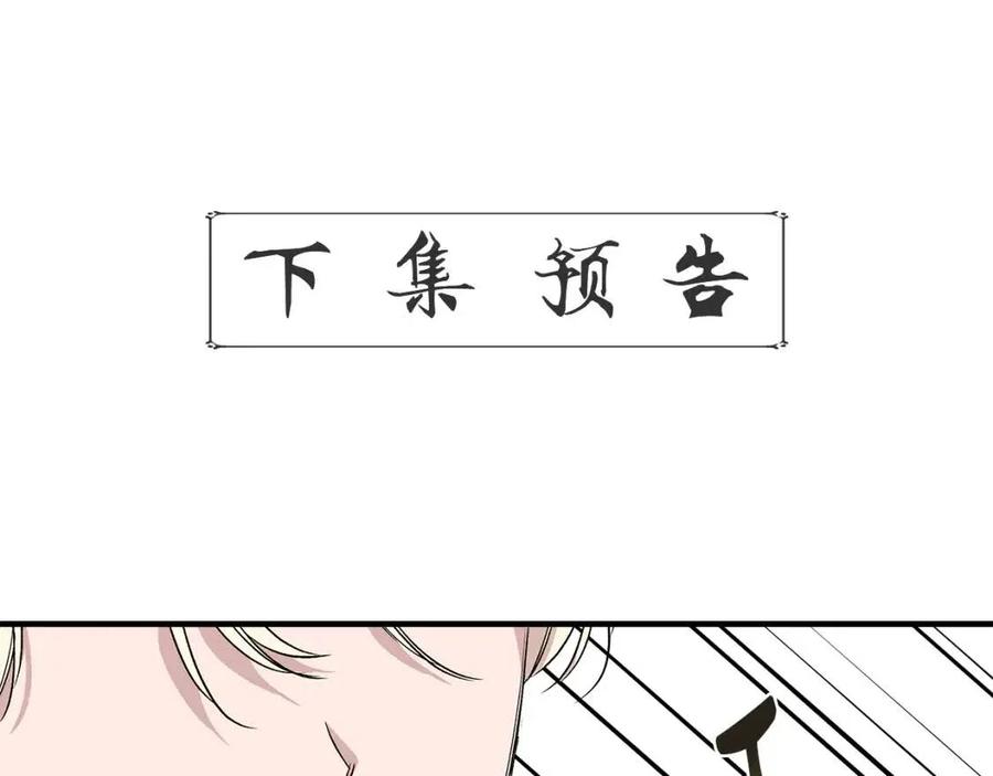 第16话 山顶之战193