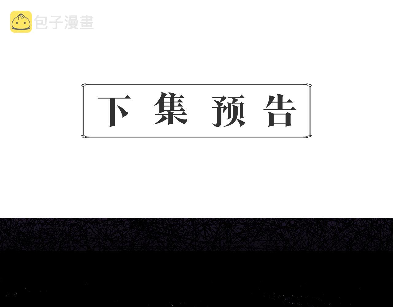 第35话 求利翰救人178