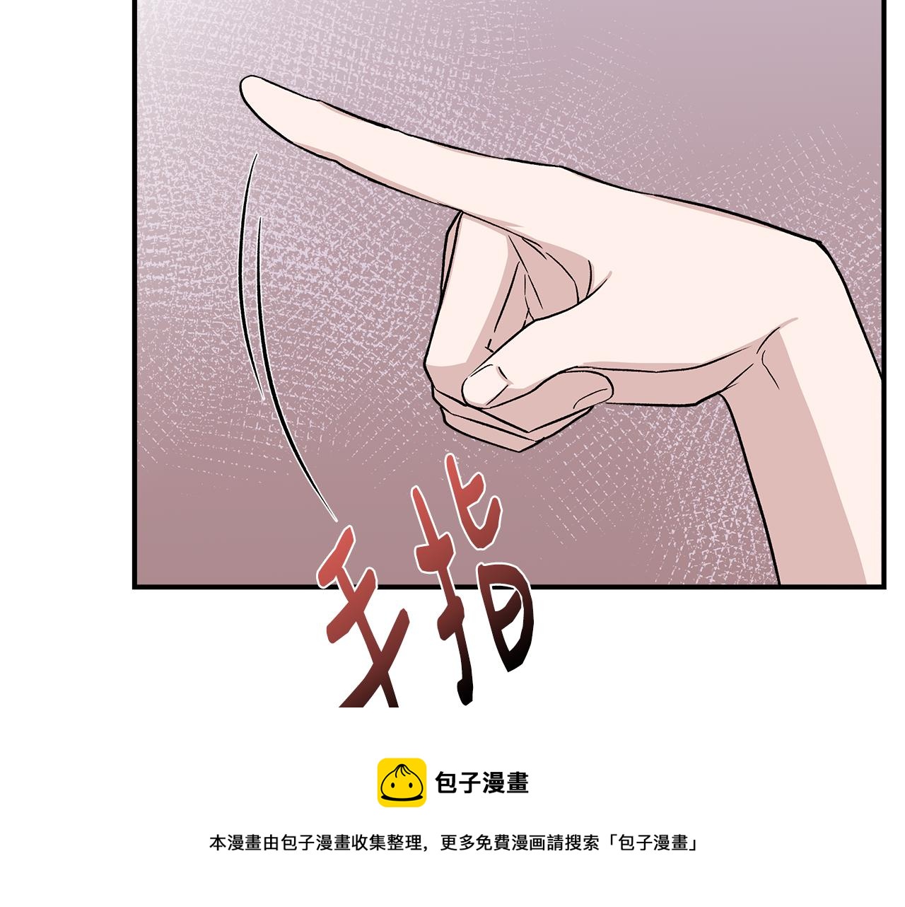 第42话 和默登吃饭160