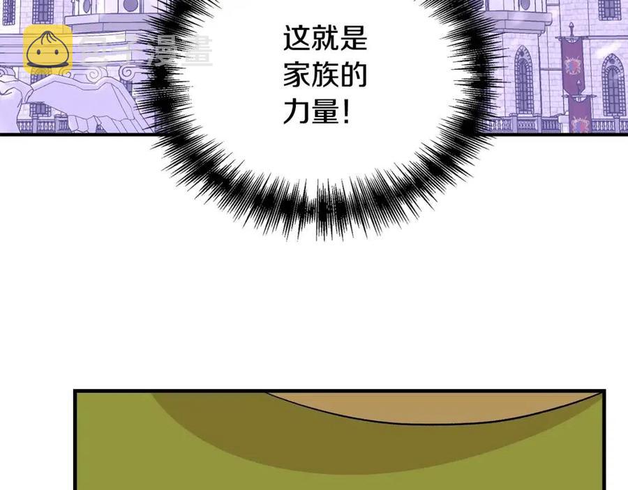 第23话 父女相逢125