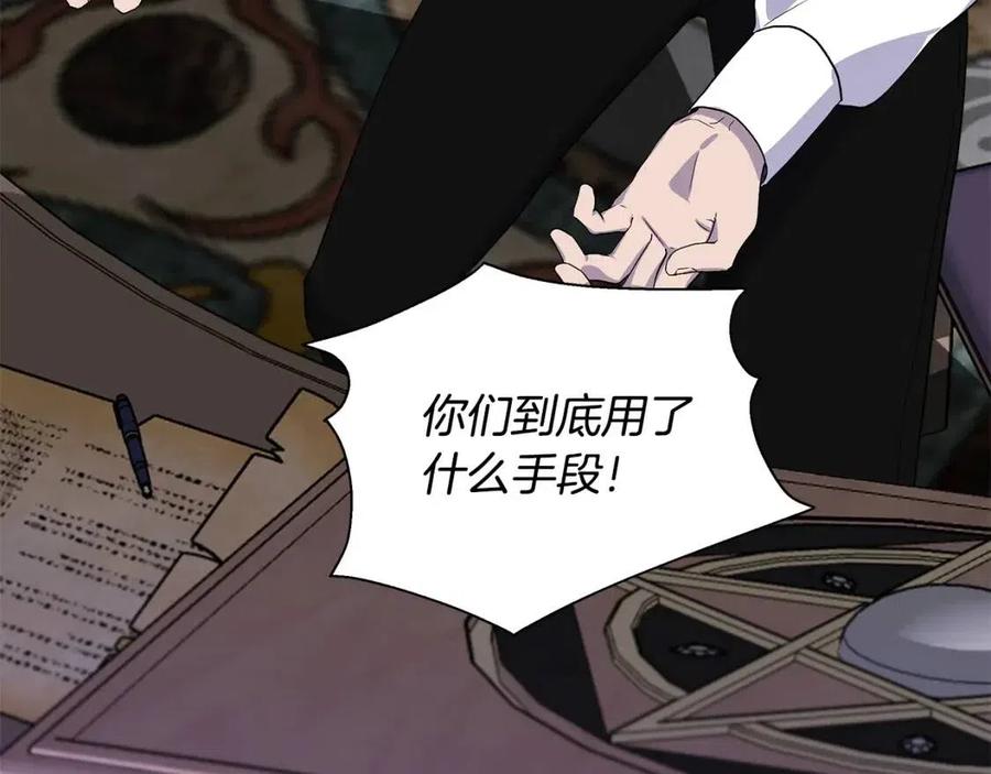 第30话 各自的爱称22