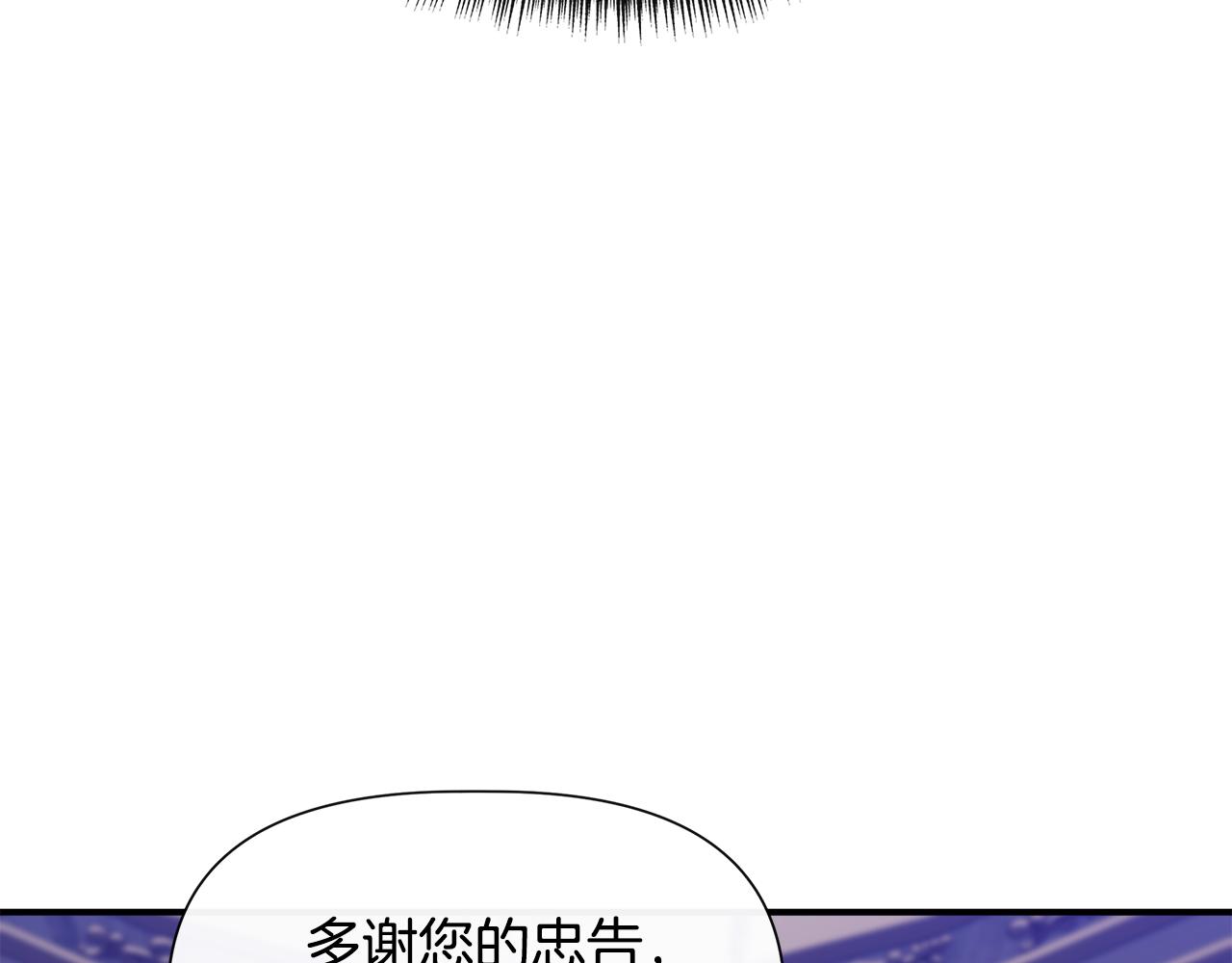第59话 爲衆人祈福17