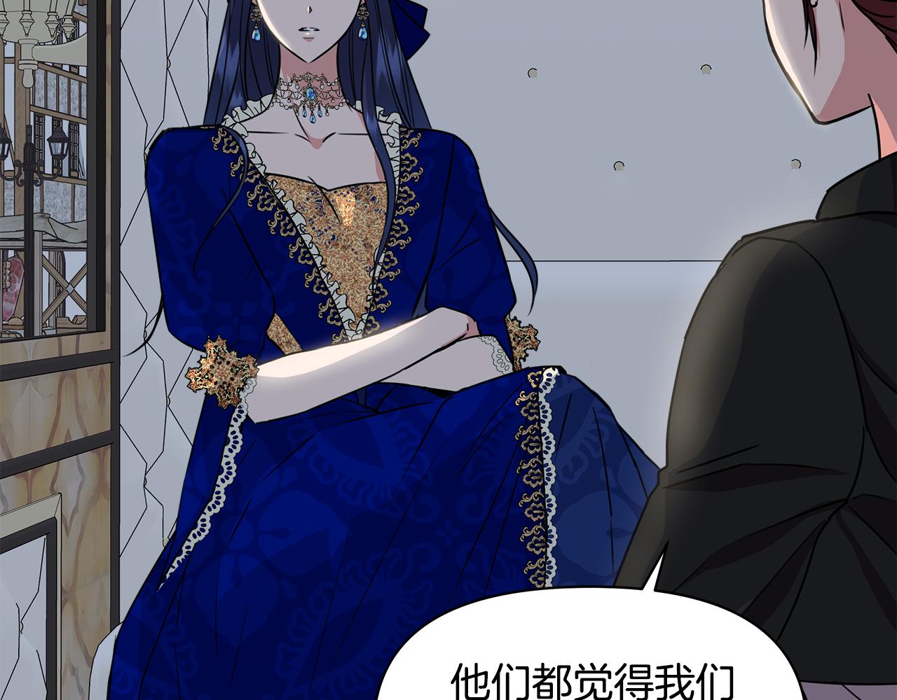 第6话 盛大舞会66