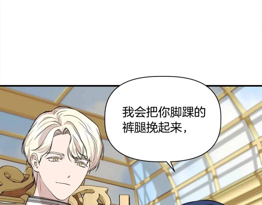 第24话 灵丹妙药58