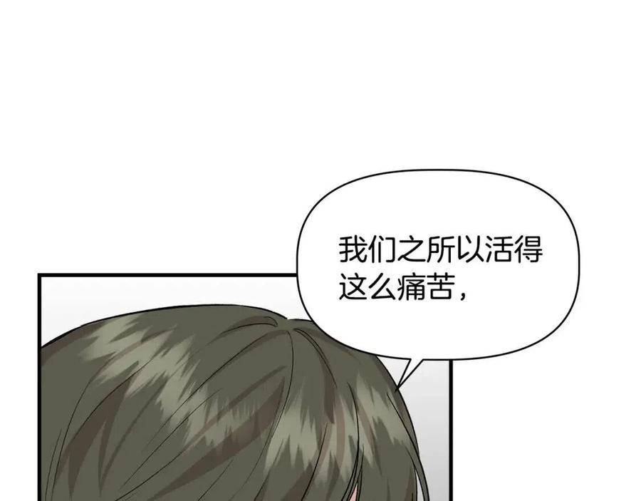 第22话 悲惨往事40