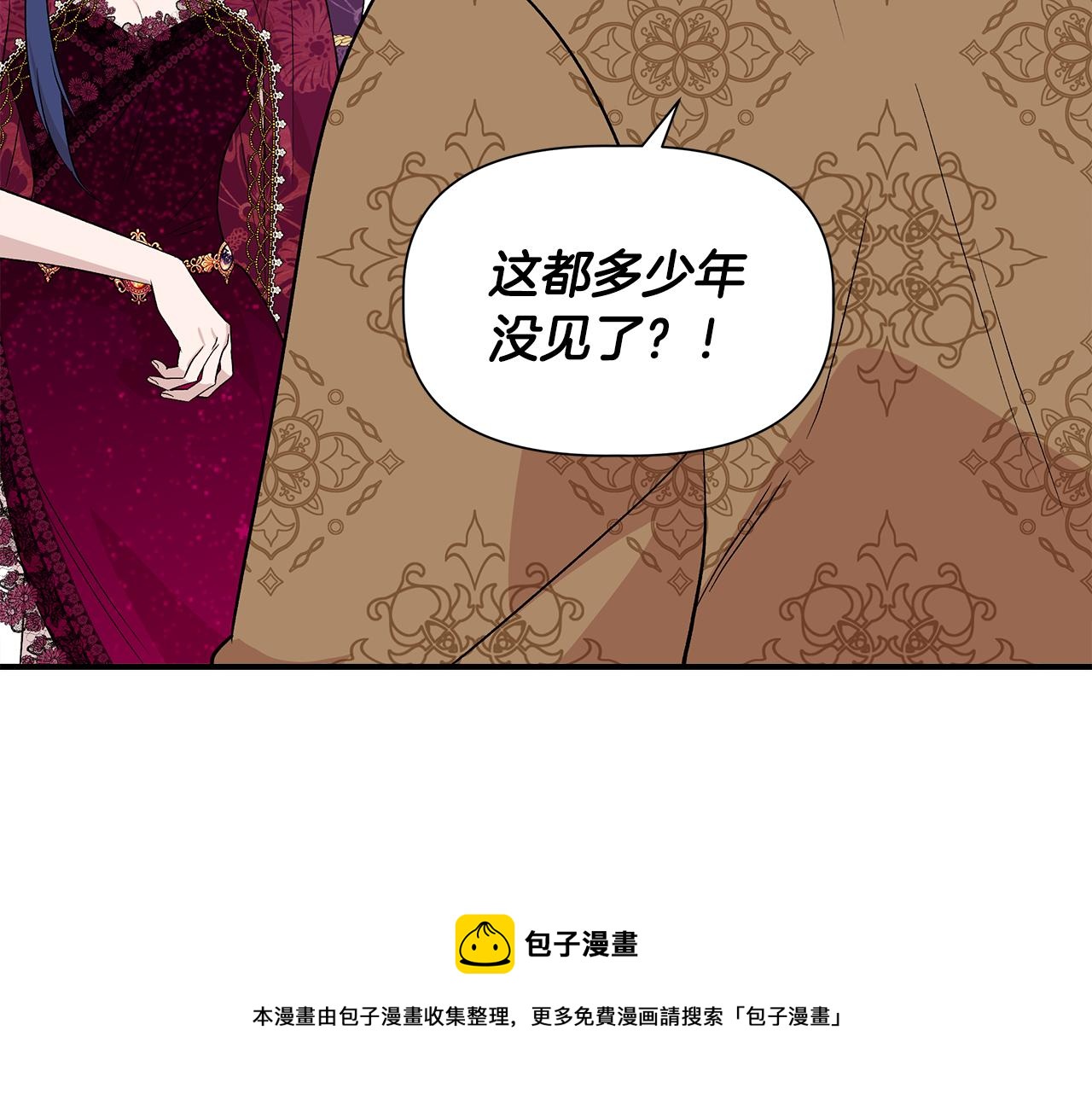 第39话 收获节舞会76