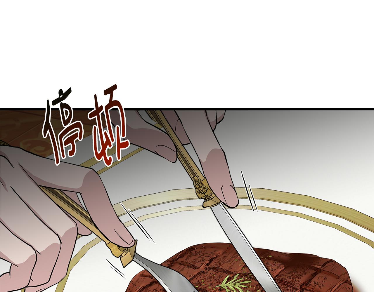 第38话 抹掉的记忆135