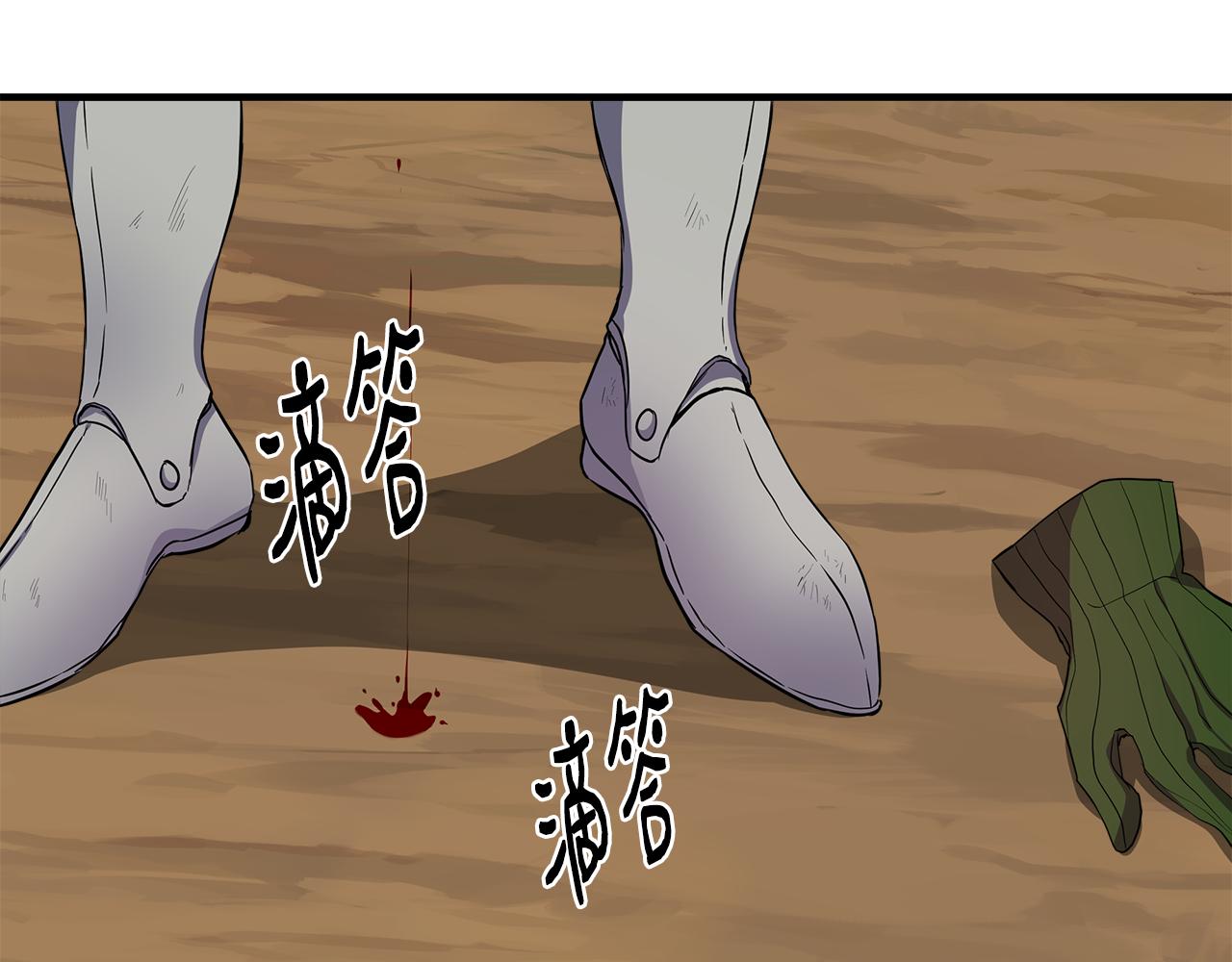 第15话 狼狈爲奸14