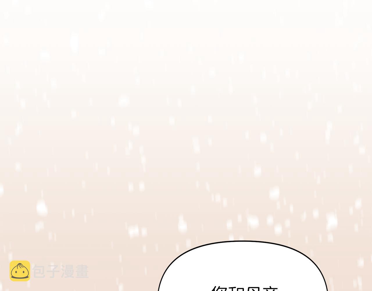 第3话 魔鬼课程123
