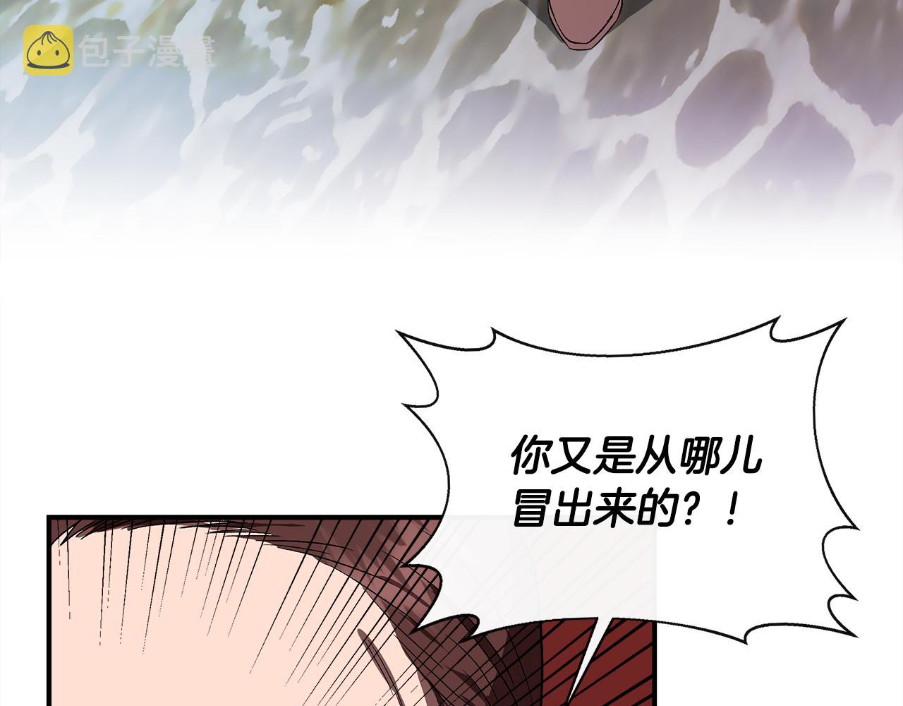 第55话 有人抢救济粮143