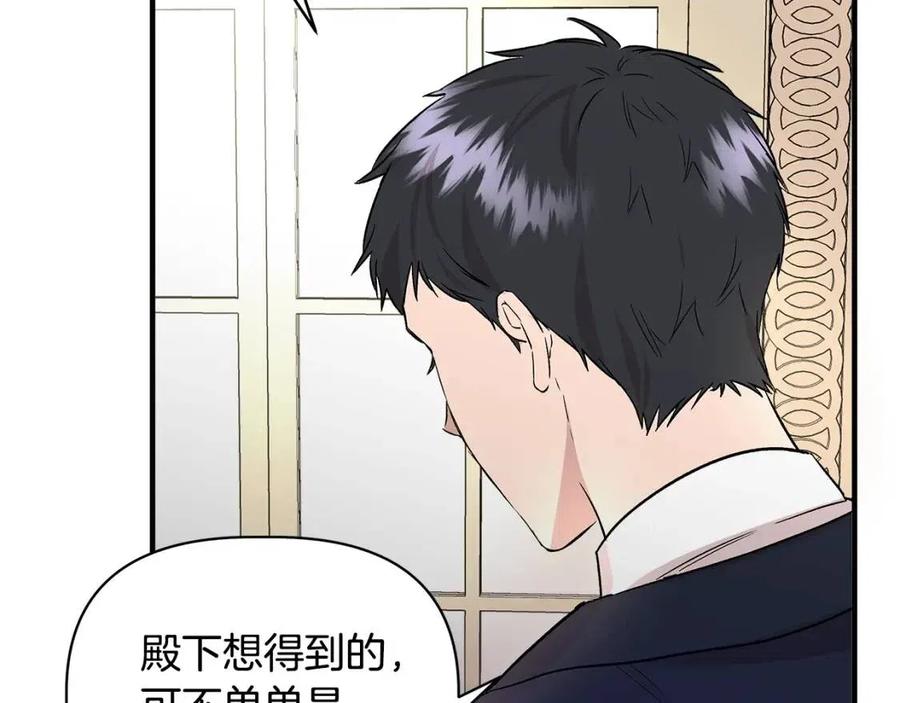 第21话 互帮互助139
