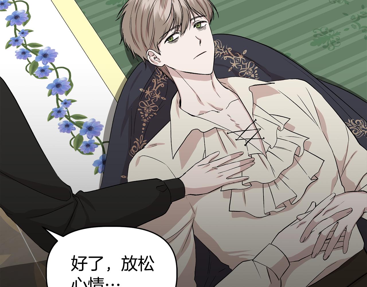 第35话 求利翰救人158