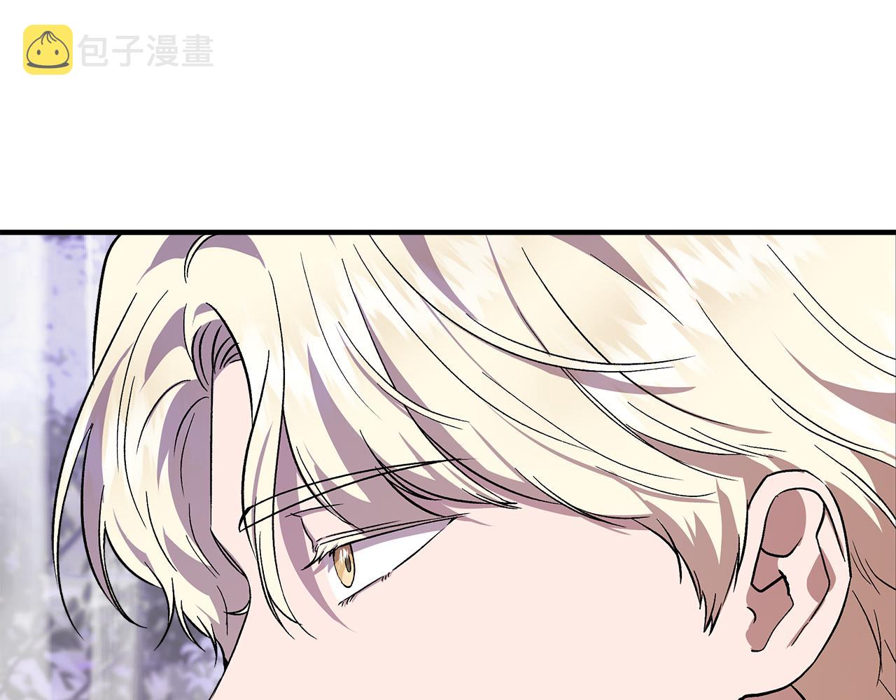 第45话 到达瓦利11