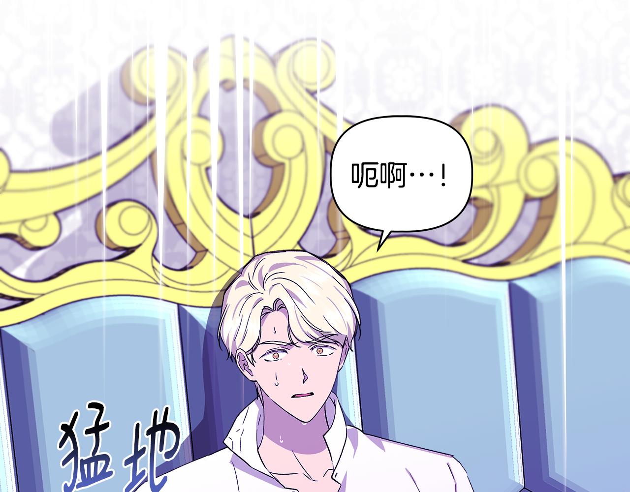 第32话 谋逆造反176