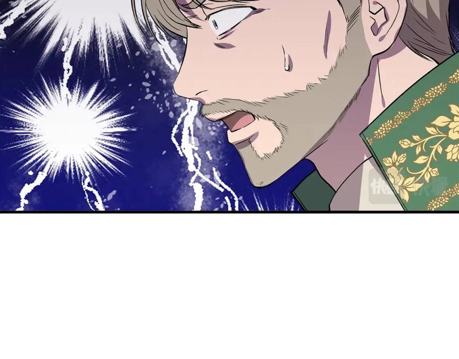 第27话 道歉风波46