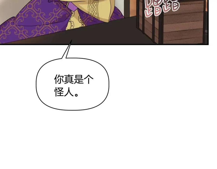 第27话 道歉风波123