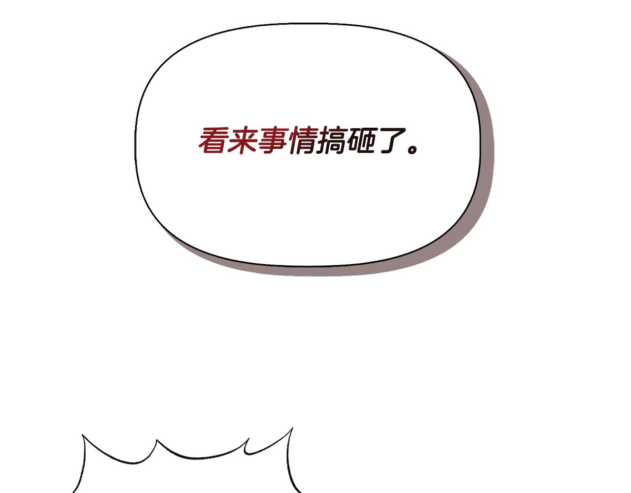 第52话 提议当圣者135