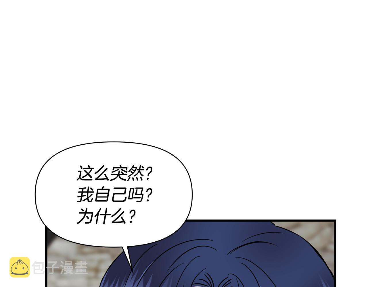 第5话 父母爱情40