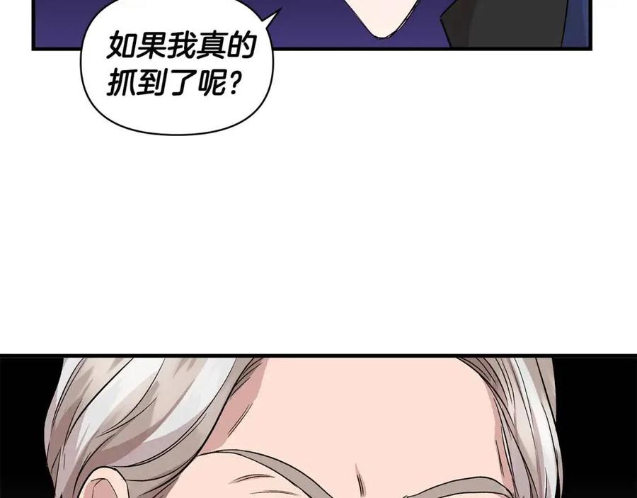 第19话 心服口服60