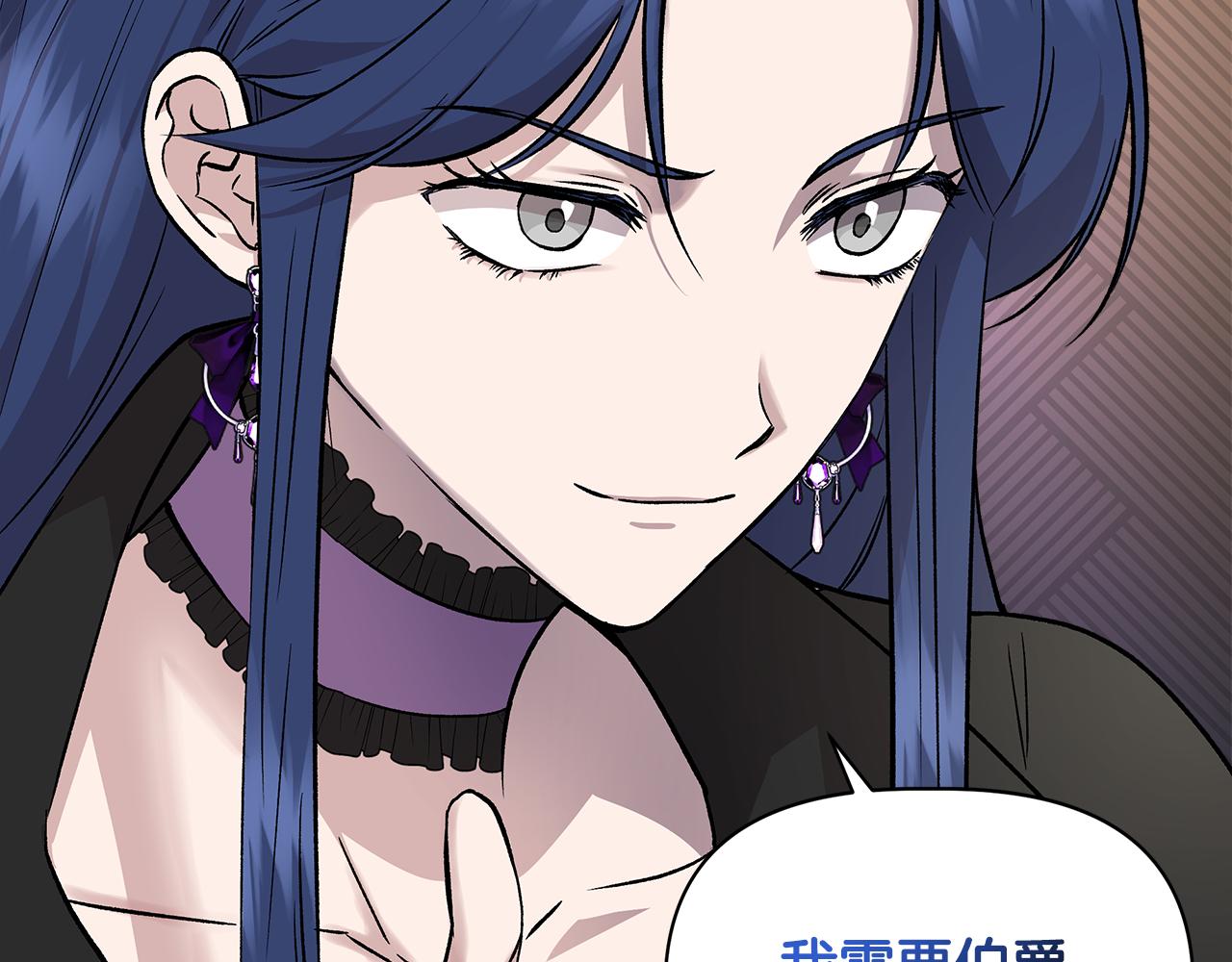 第35话 求利翰救人86