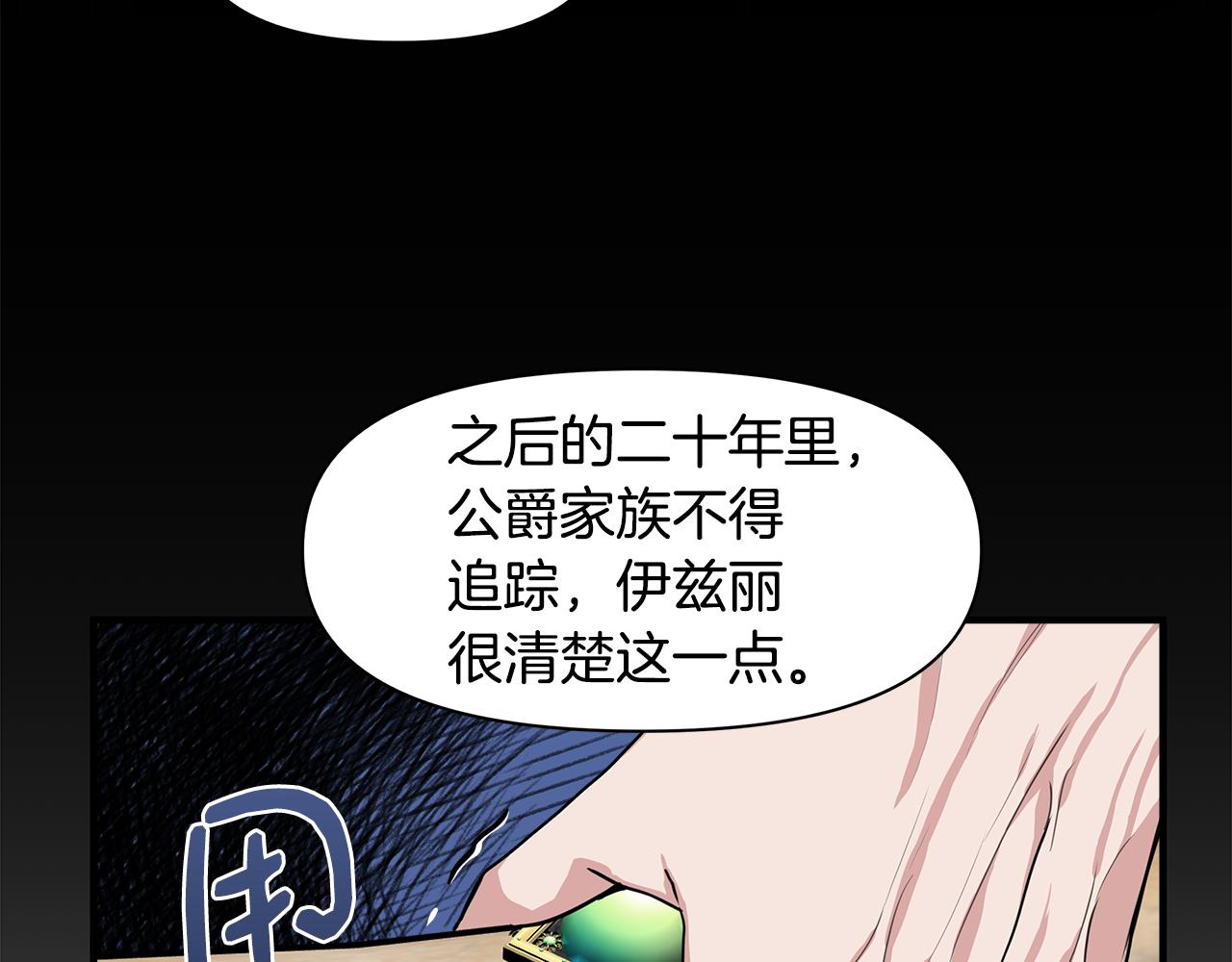 第5话 父母爱情190