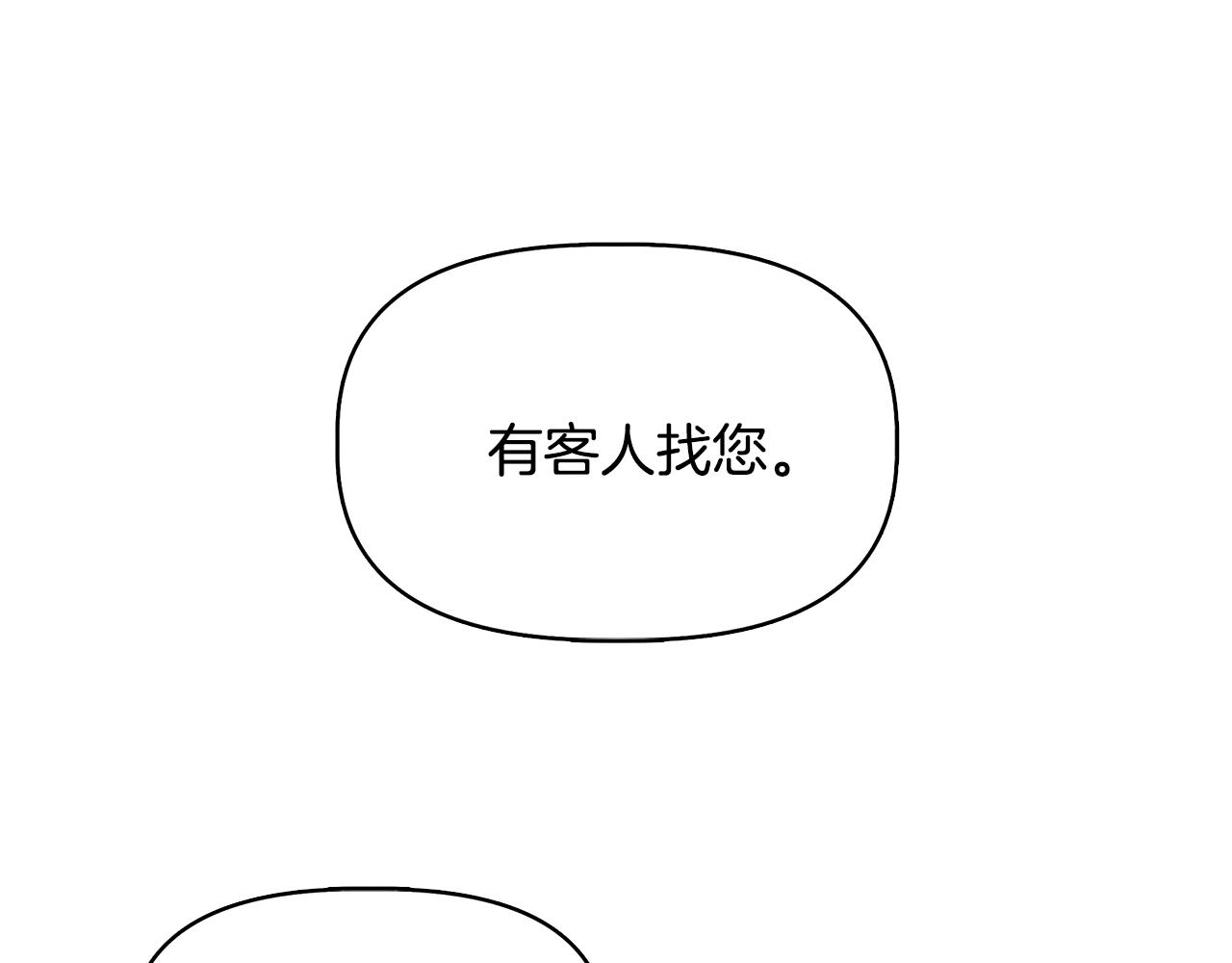 第58话 元老会各怀鬼胎175
