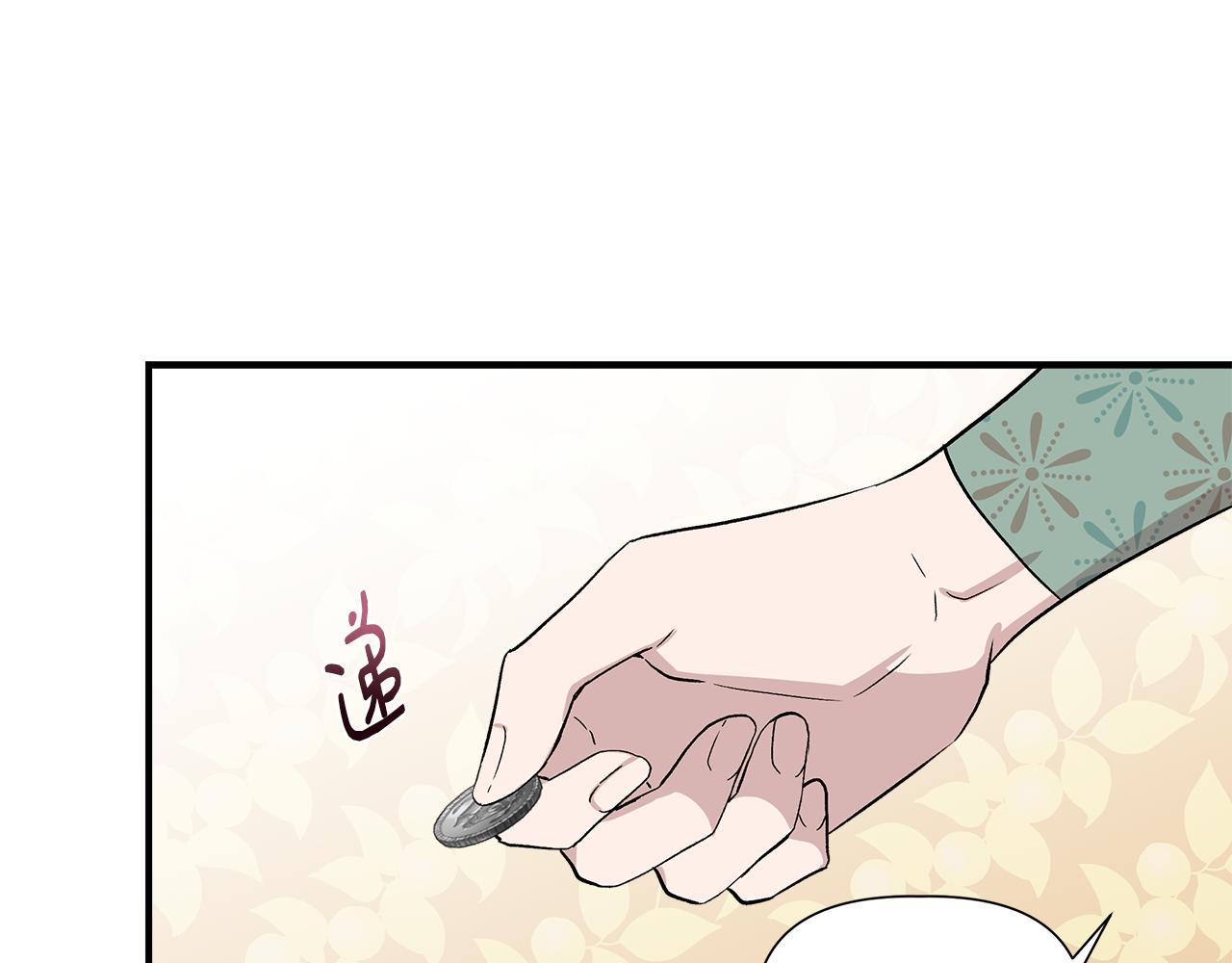 第47话 市场闲逛88