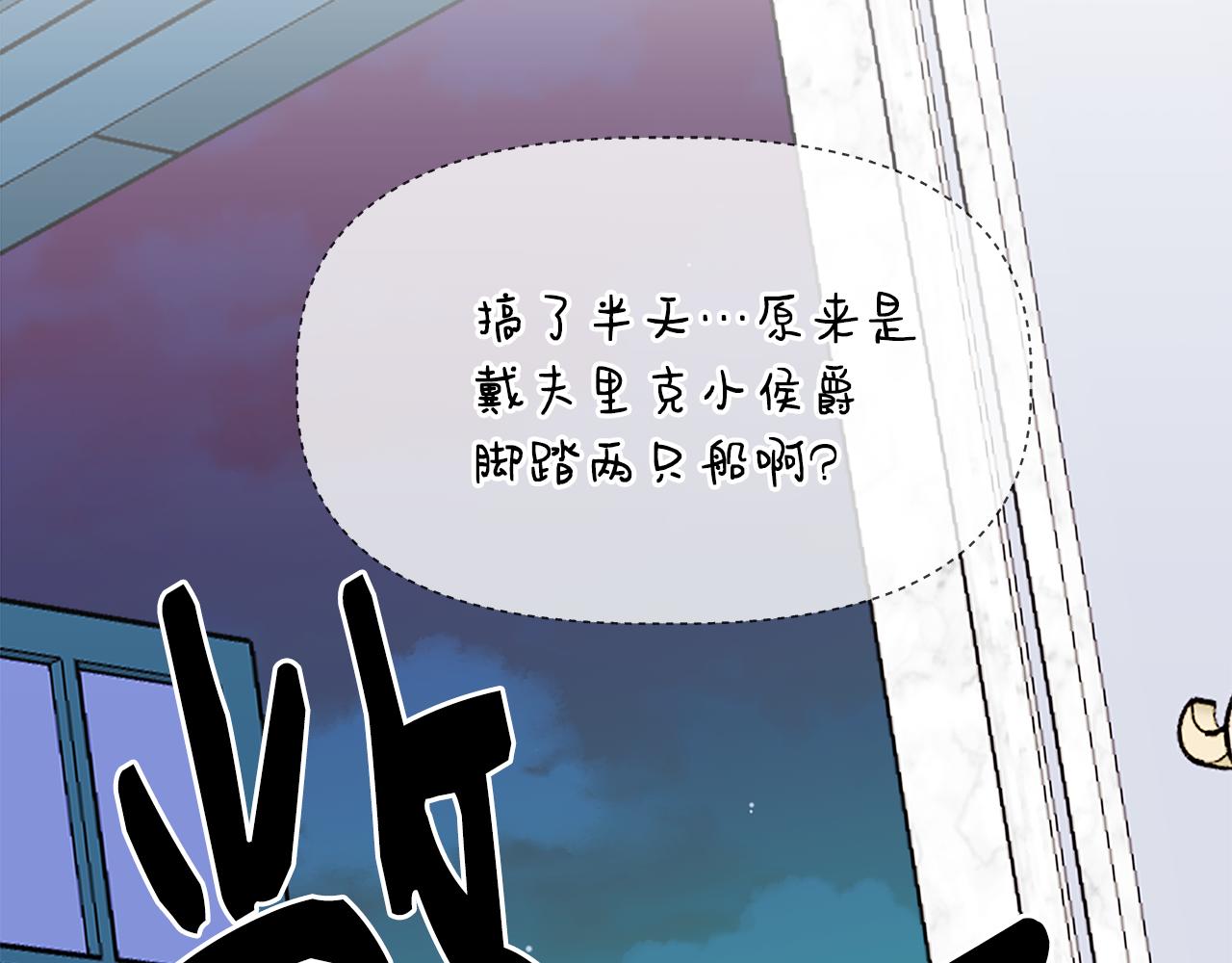 第7话 仇人见面162
