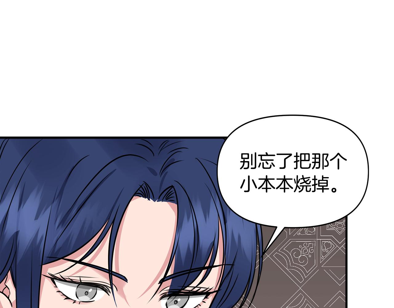 第10话 一拍即合26