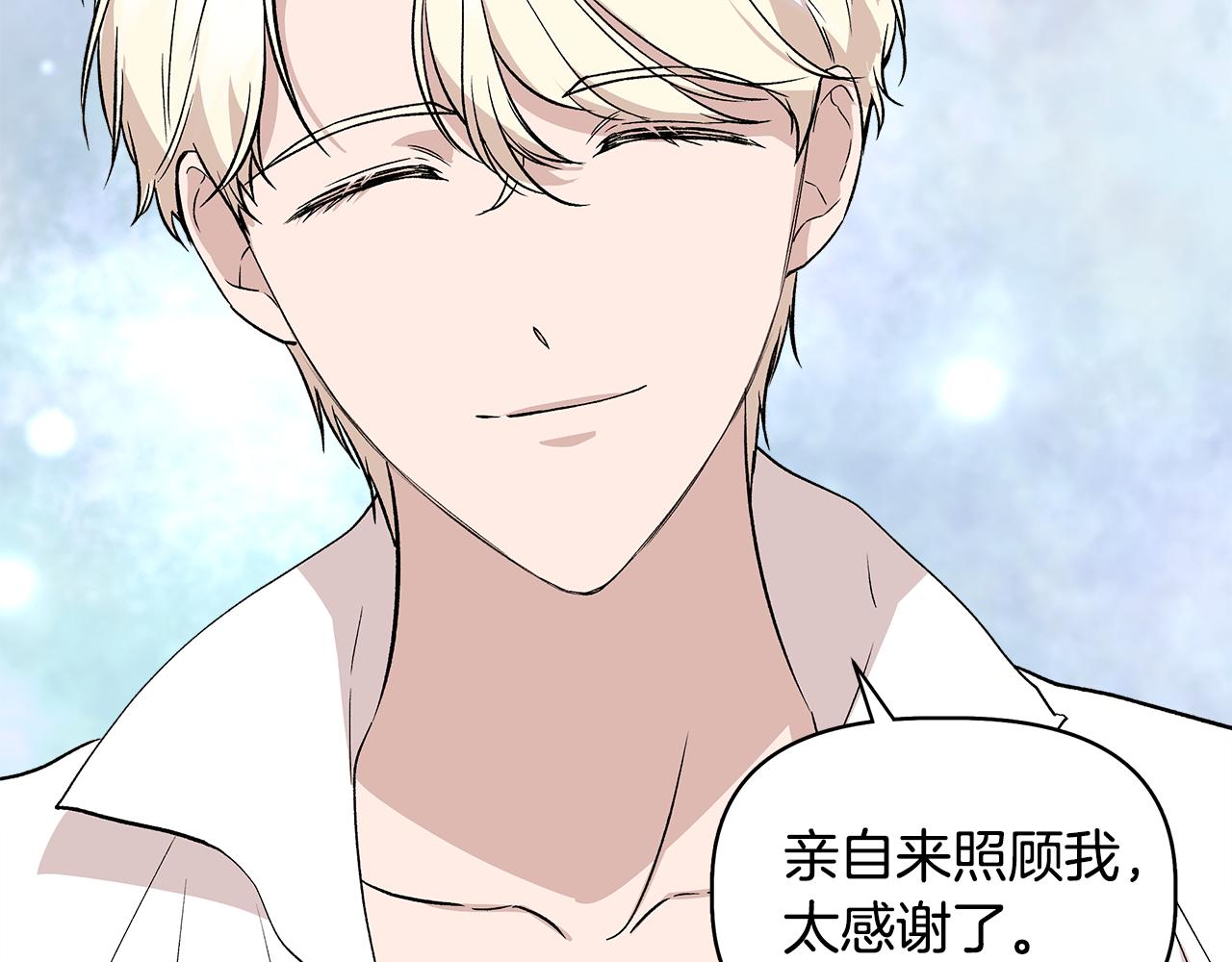 第33话 玩偶换装秀60