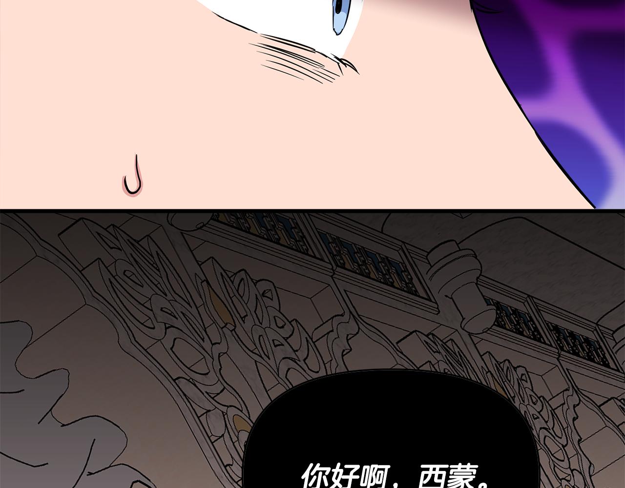 第7话 仇人见面196