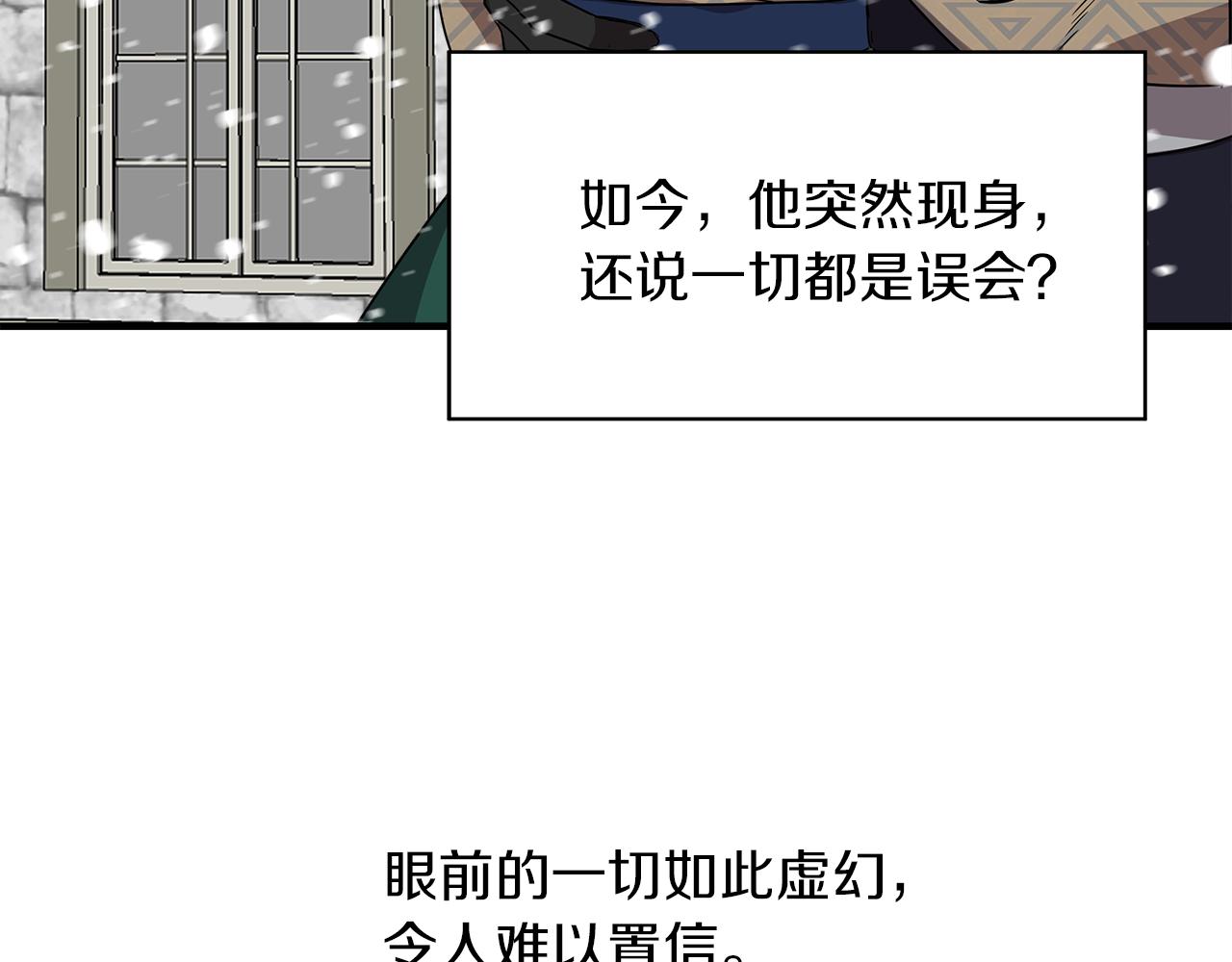 第3话 魔鬼课程13
