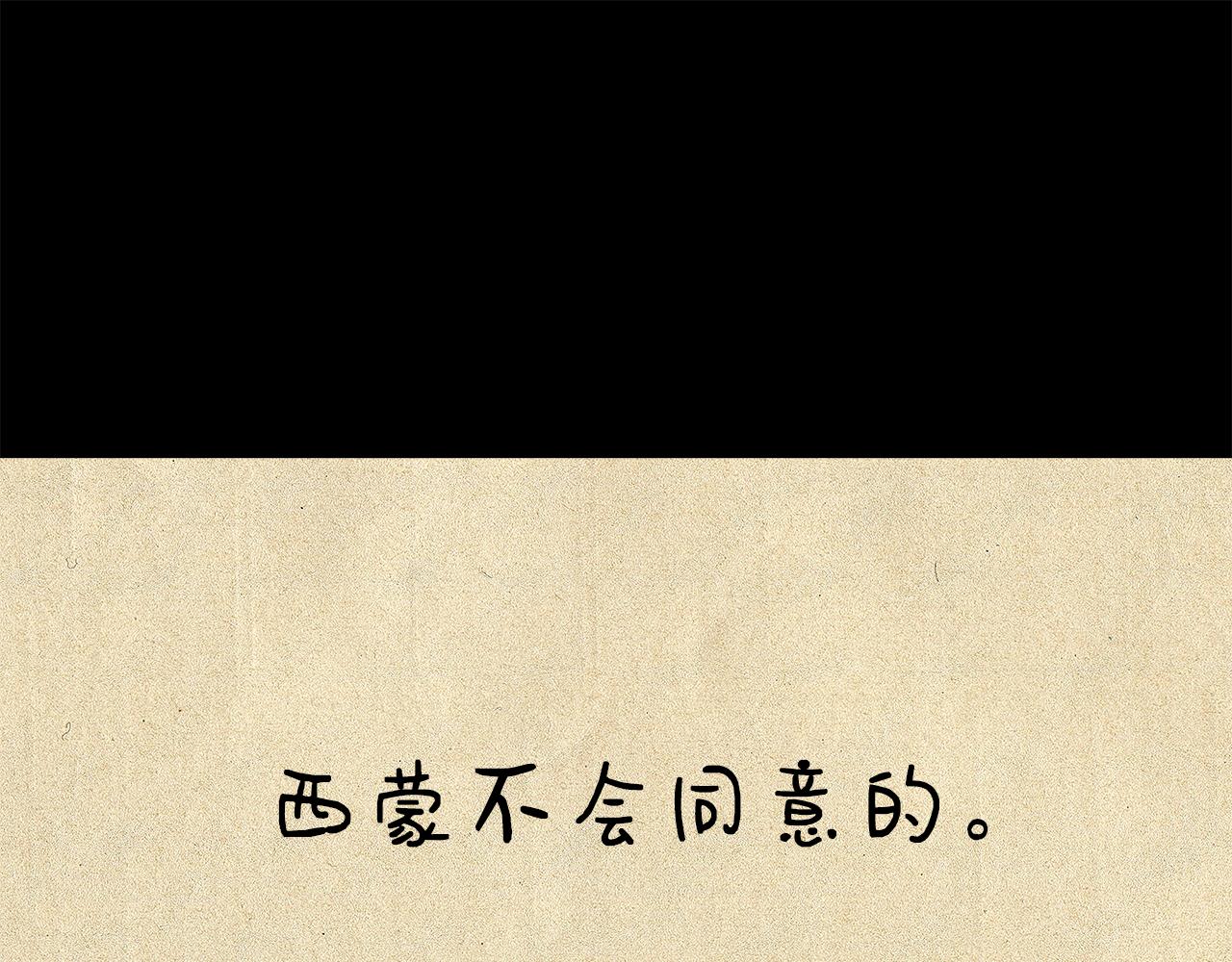 第51话 同睡一牀135