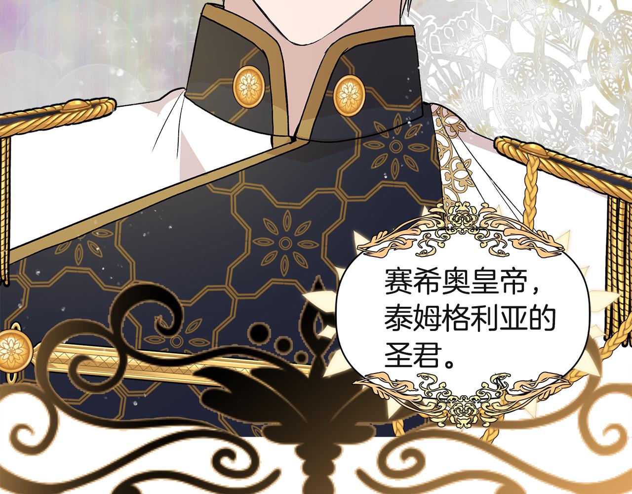 第37话 言灵的前提77