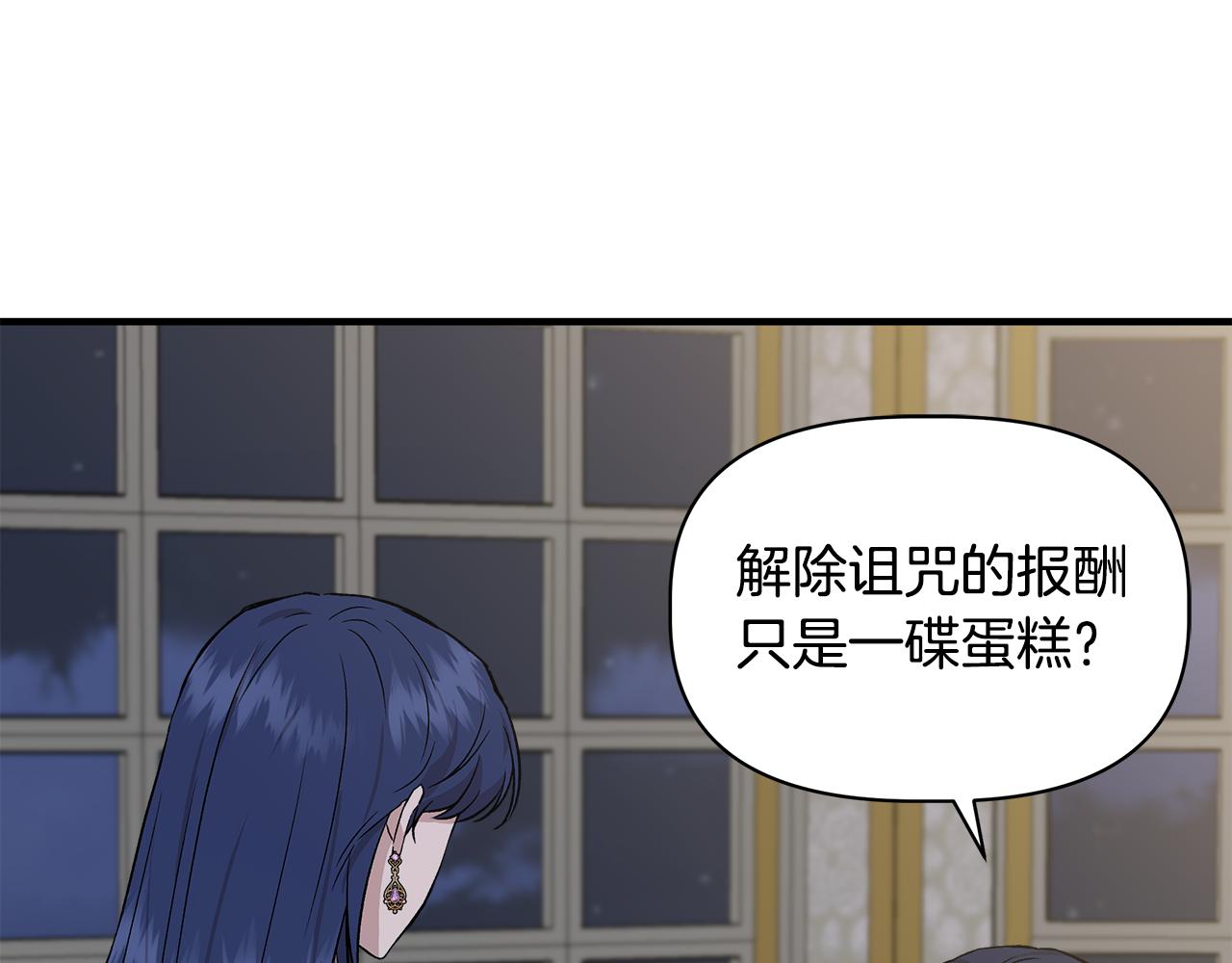 第31话 救人的报酬131