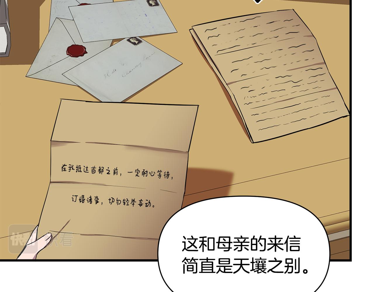 第12话 迷雾重重169