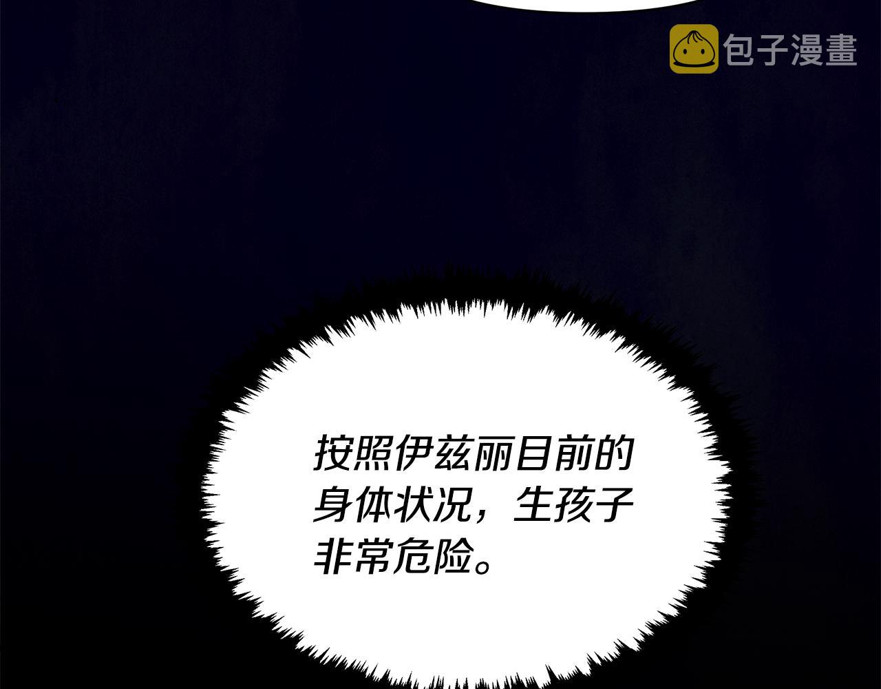 第5话 父母爱情177